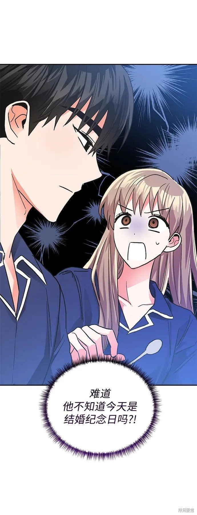 最终话