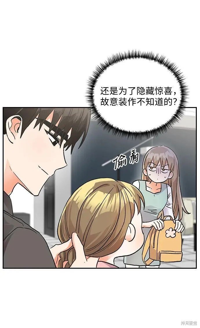 最终话