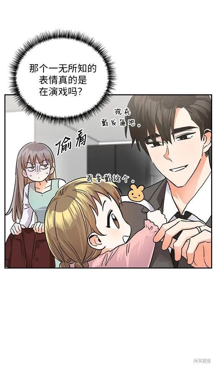 最终话