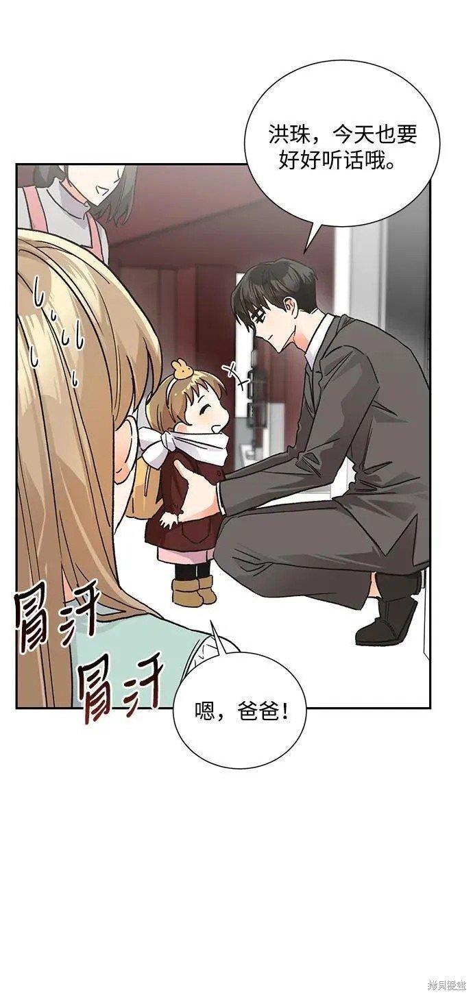 最终话