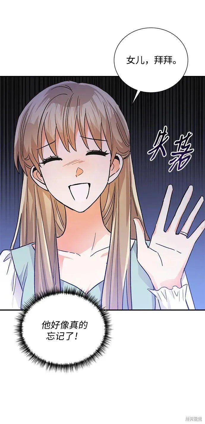 最终话
