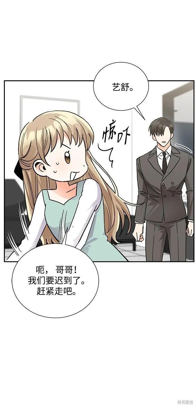 最终话