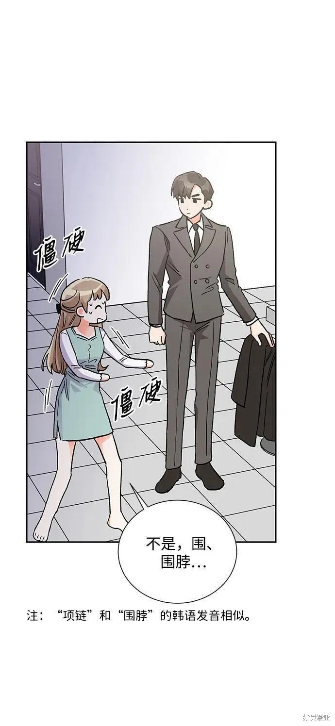 最终话