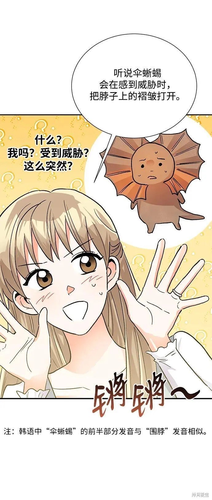 最终话
