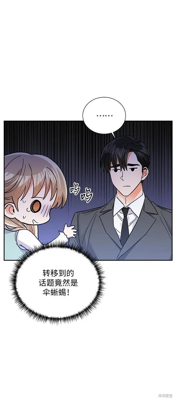 最终话