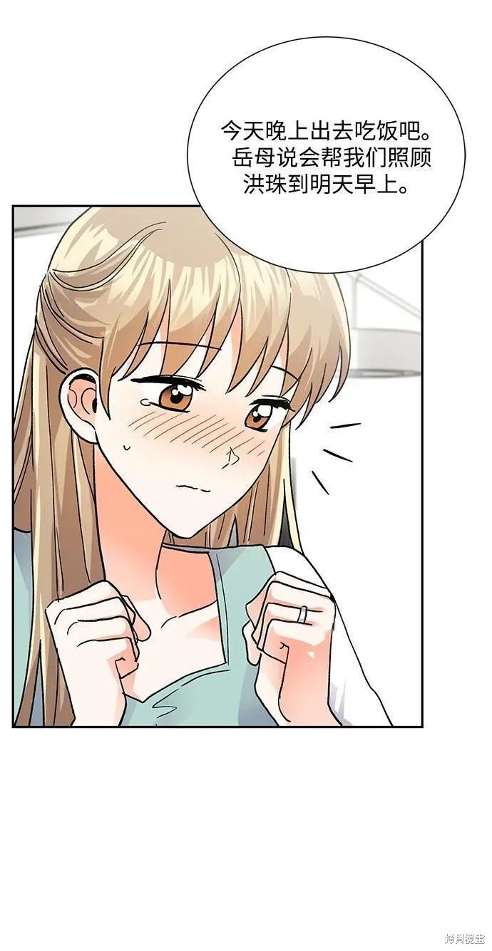 最终话