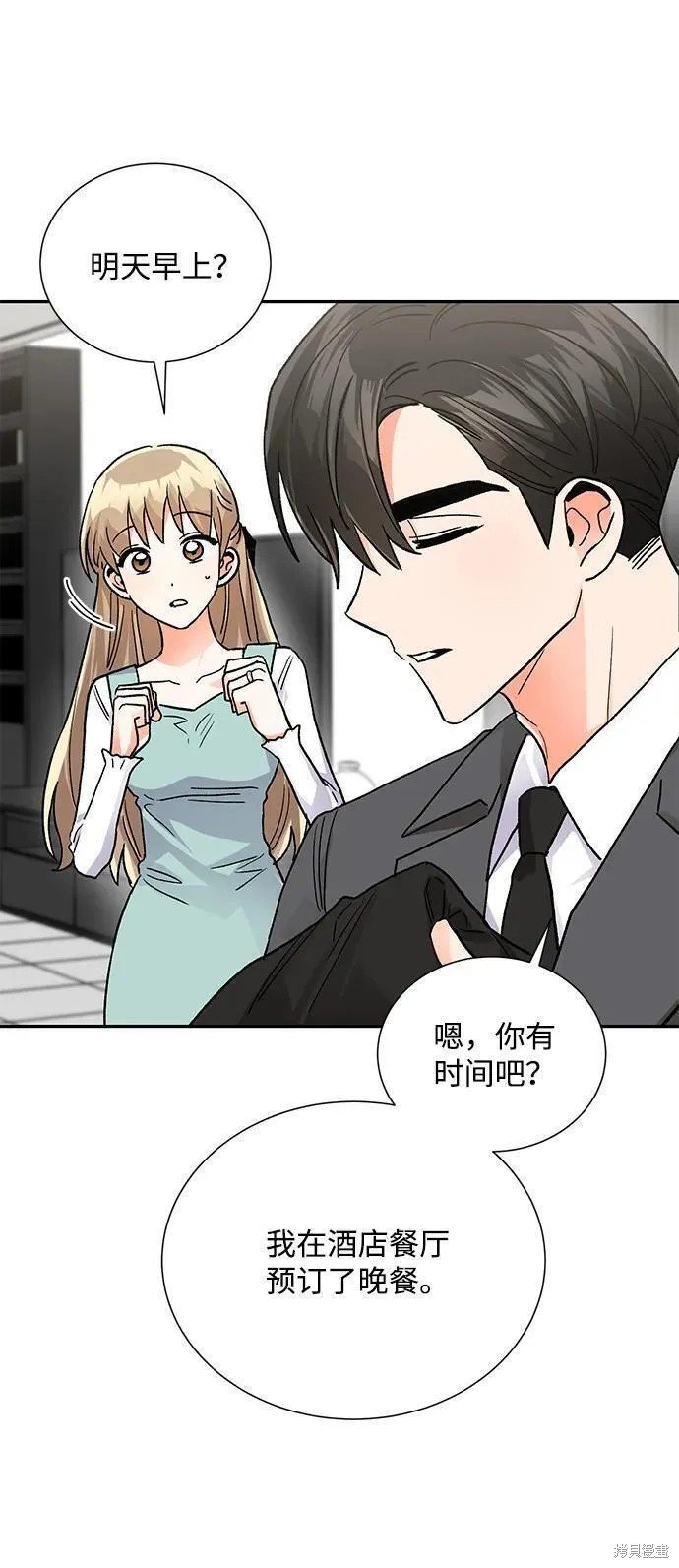 最终话