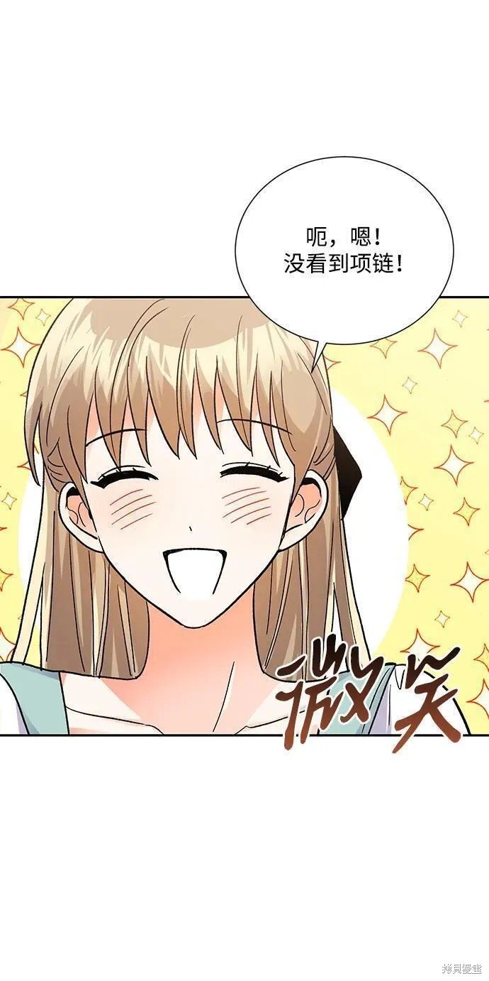 最终话