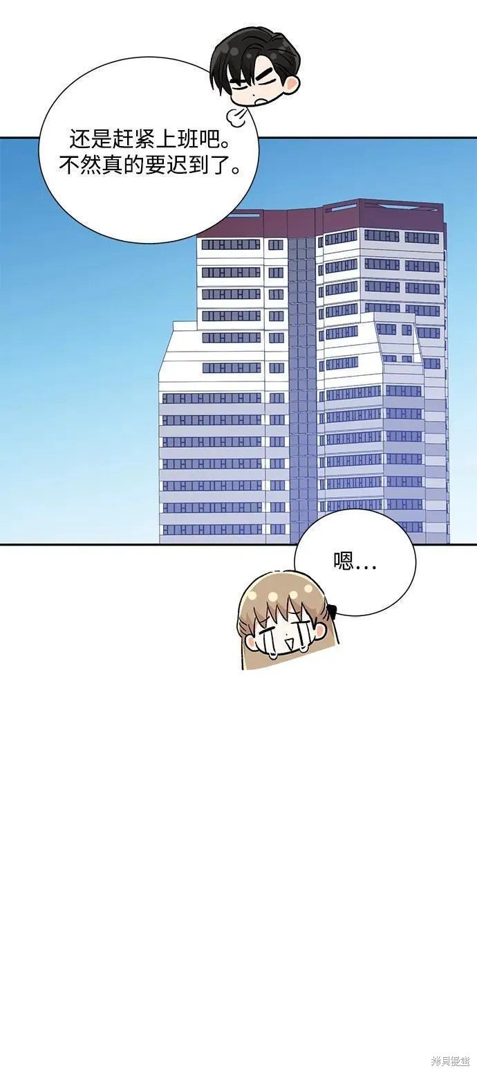 最终话