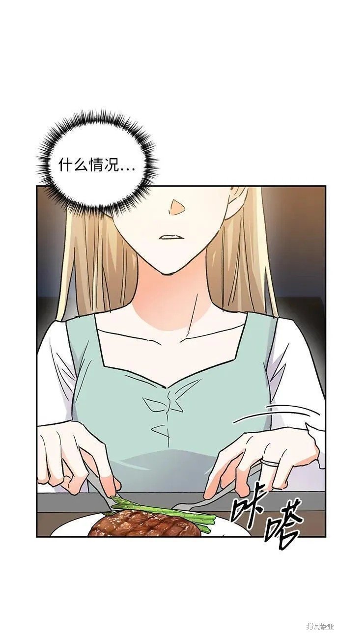 最终话