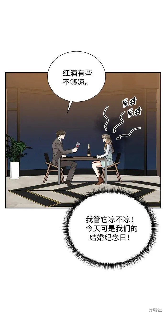 最终话