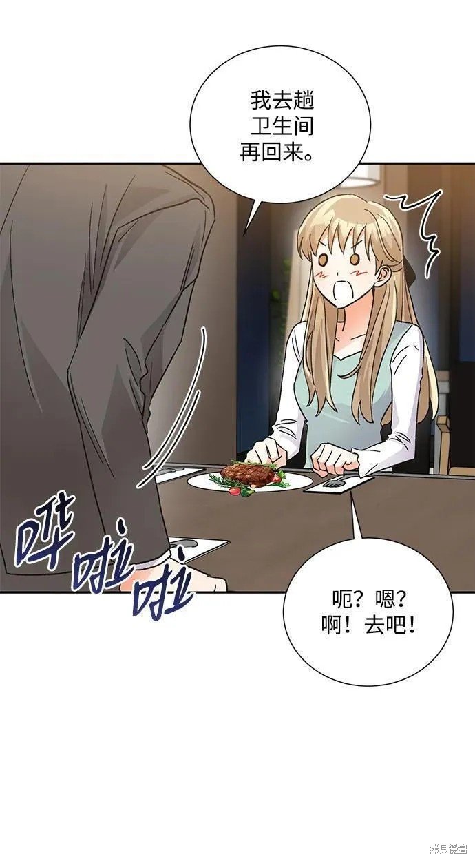 最终话