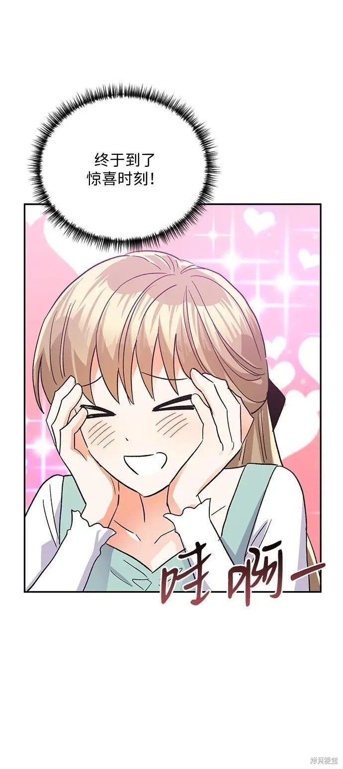 最终话