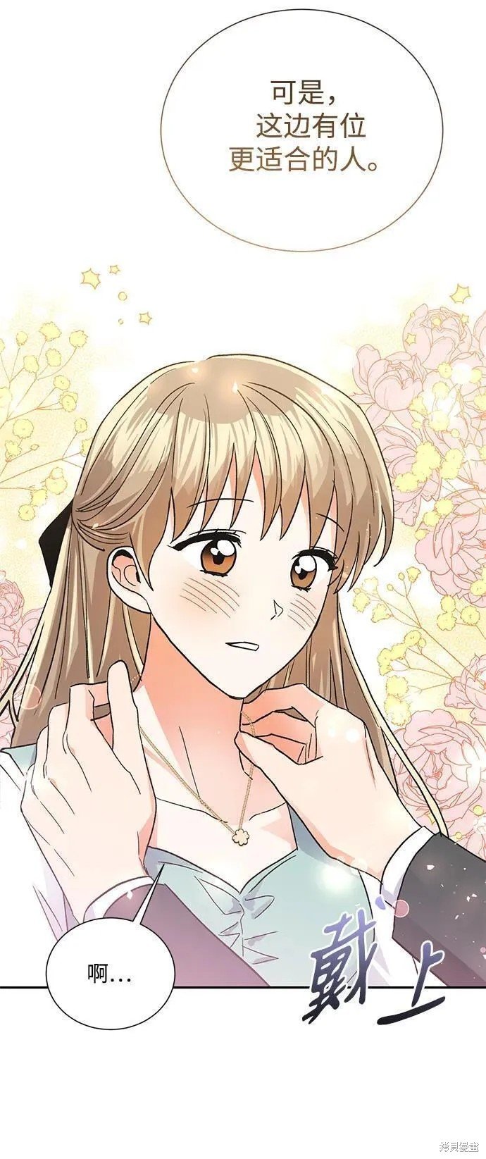最终话
