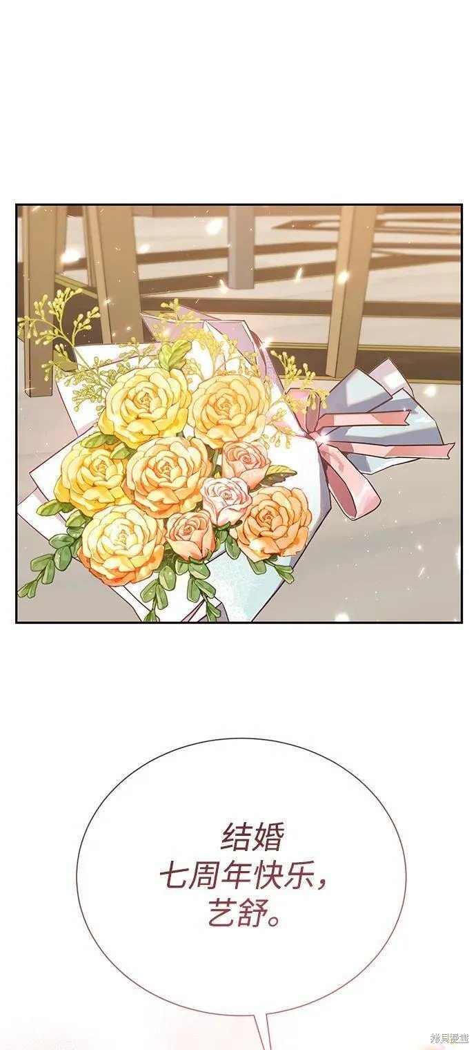 最终话