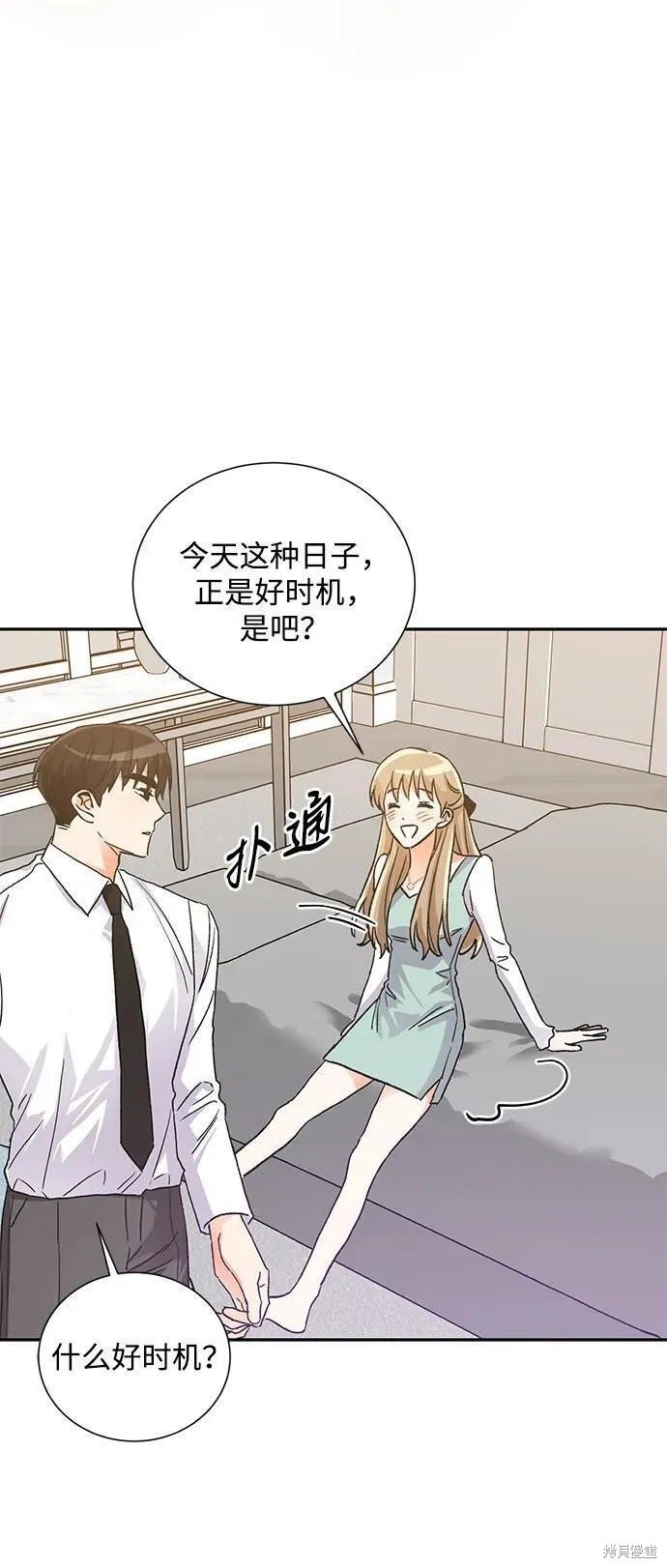 最终话