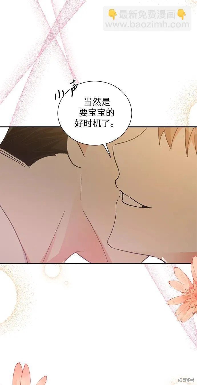 最终话