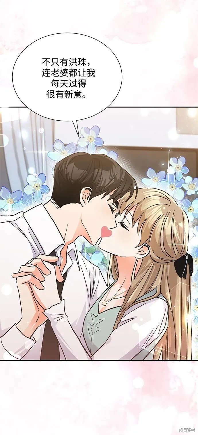 最终话