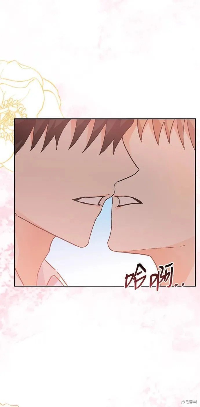 最终话