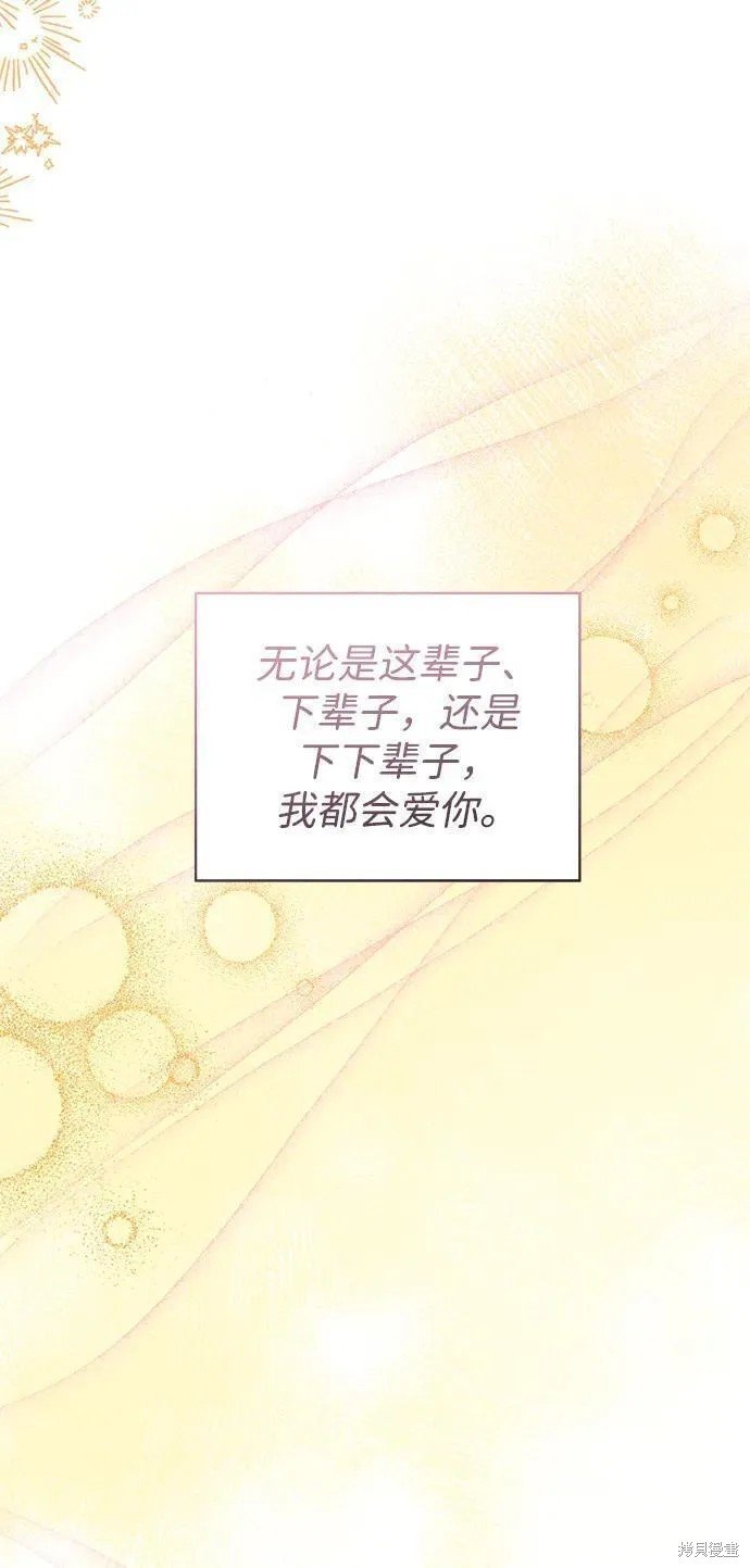 最终话