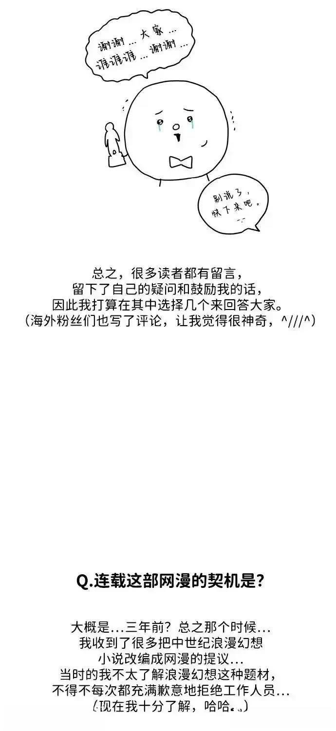 后记