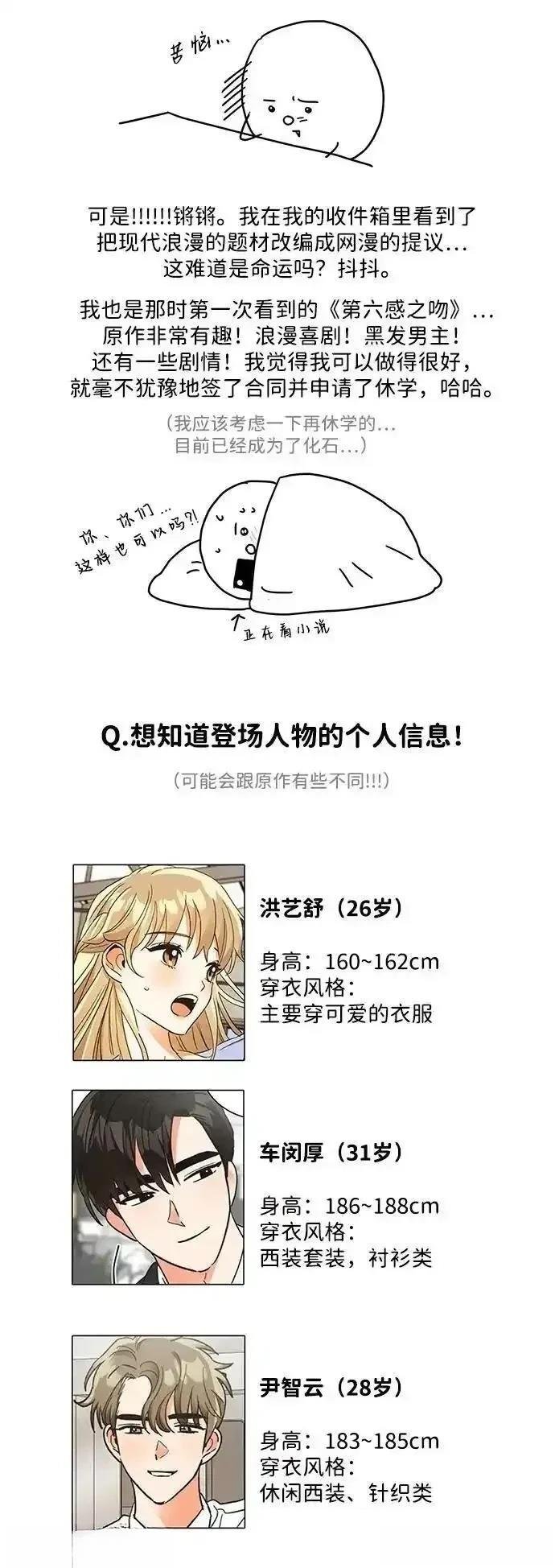 后记
