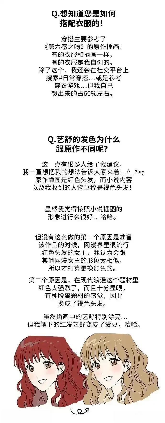 后记
