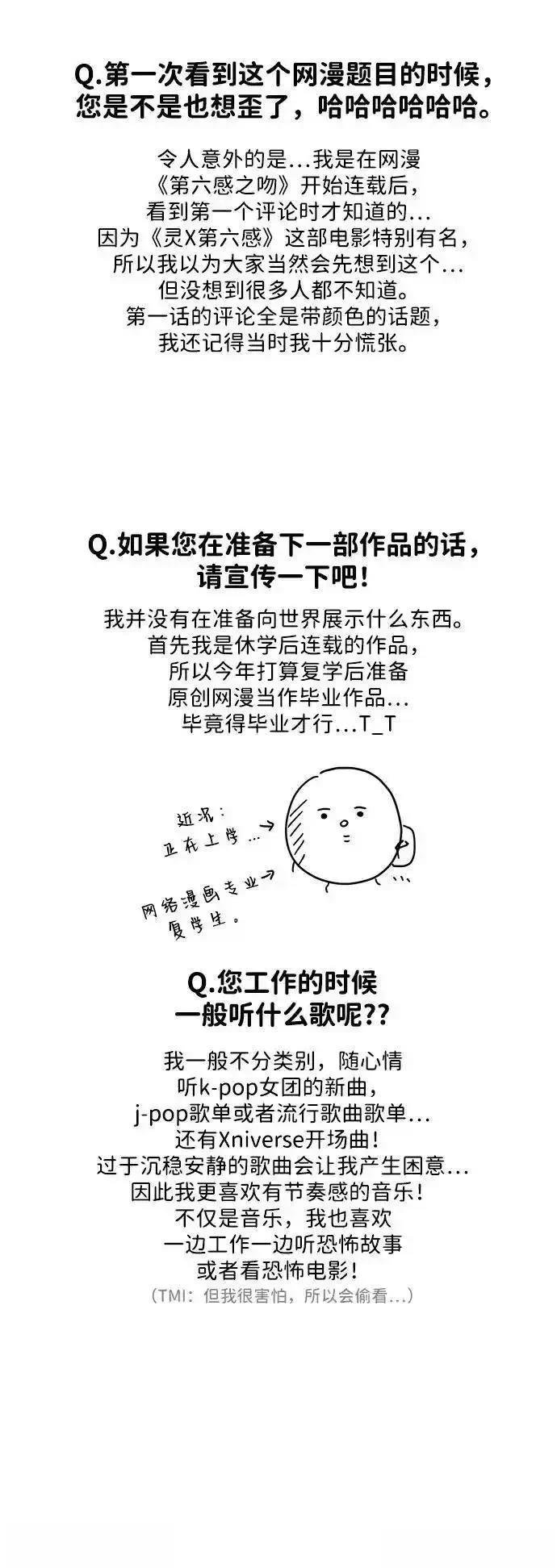 后记