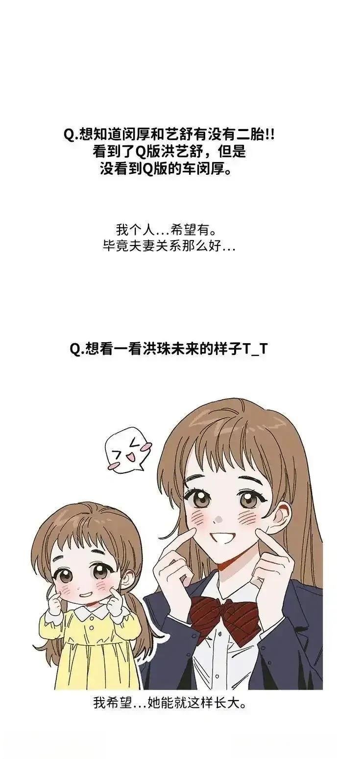 后记