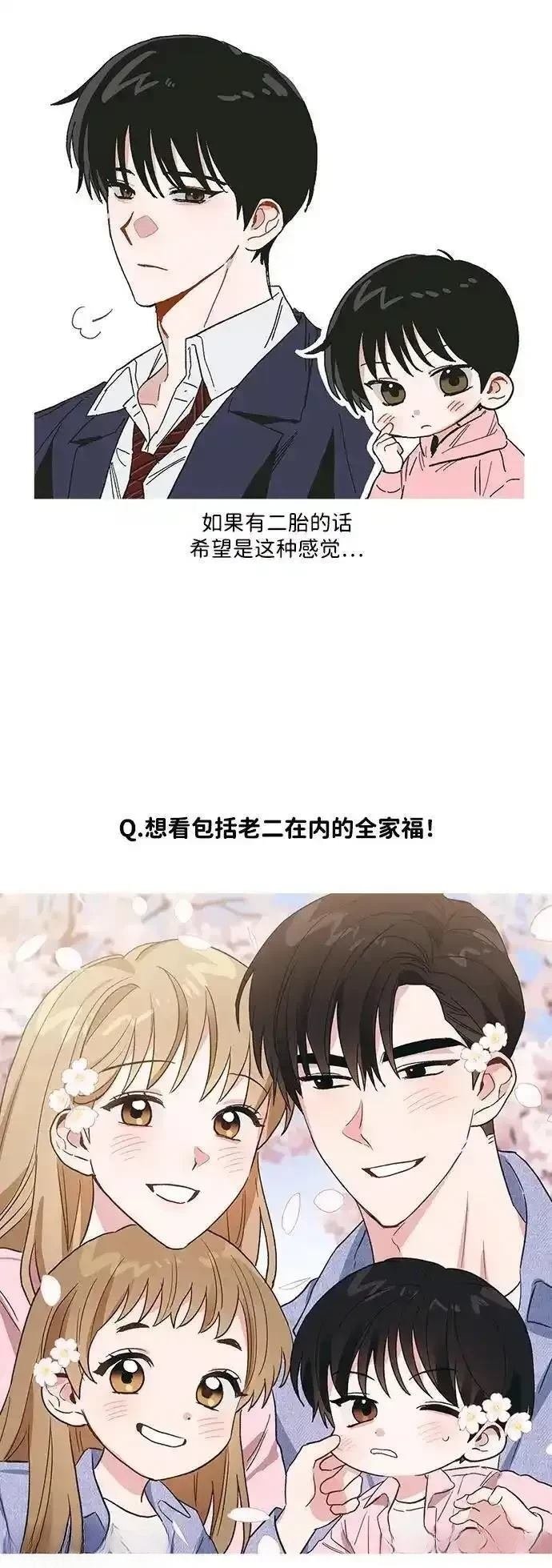 后记
