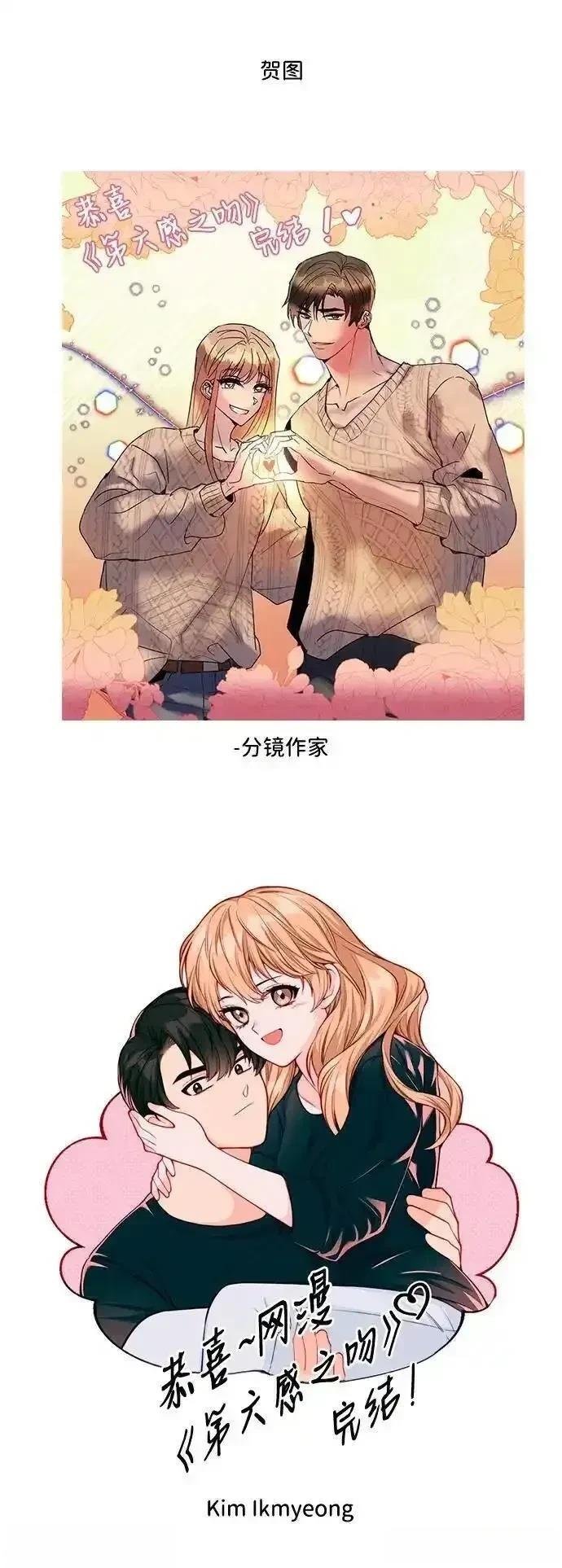 后记