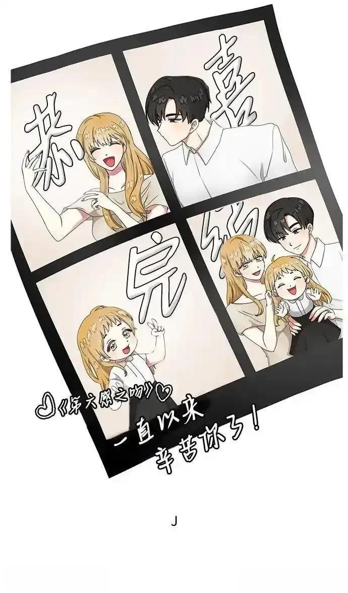 后记