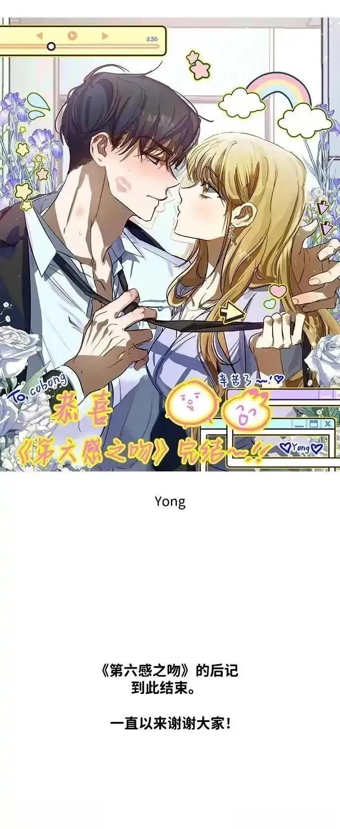 后记