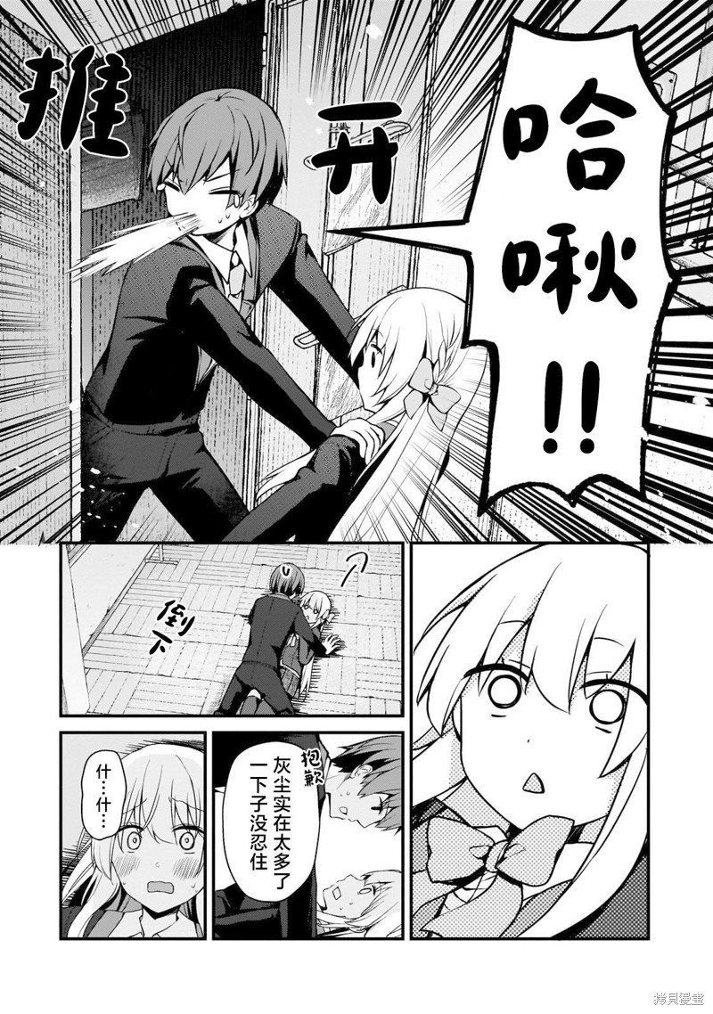 第11话