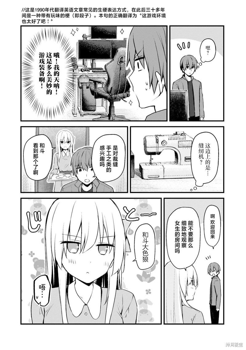 第12话