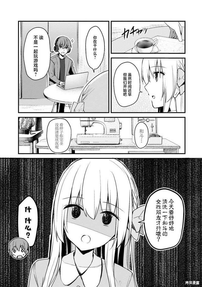 第12话