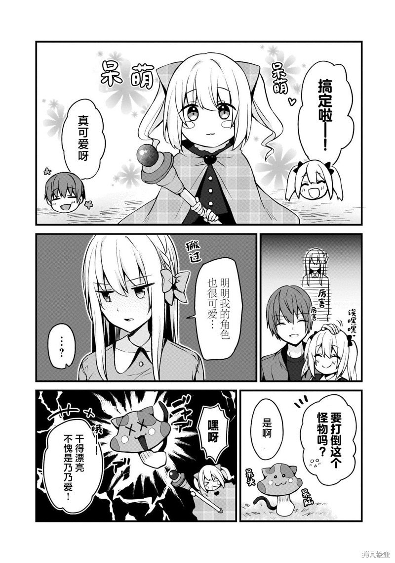 第13话