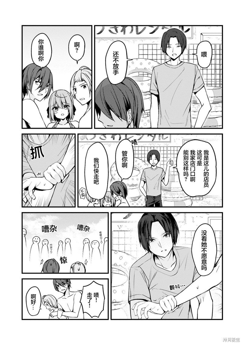 第15话