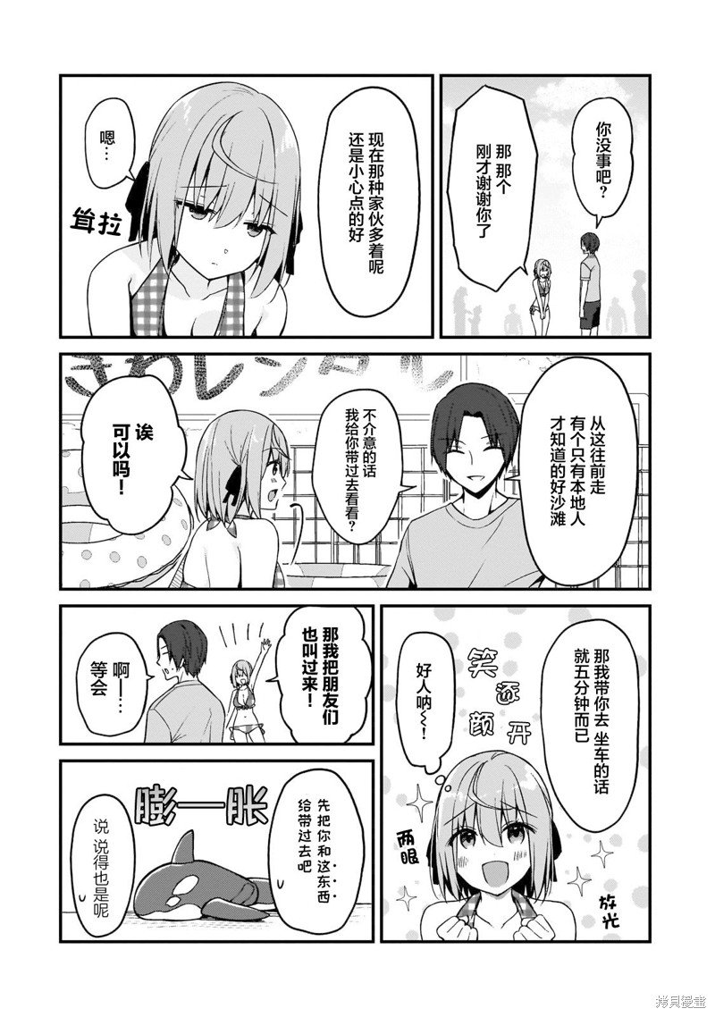 第15话