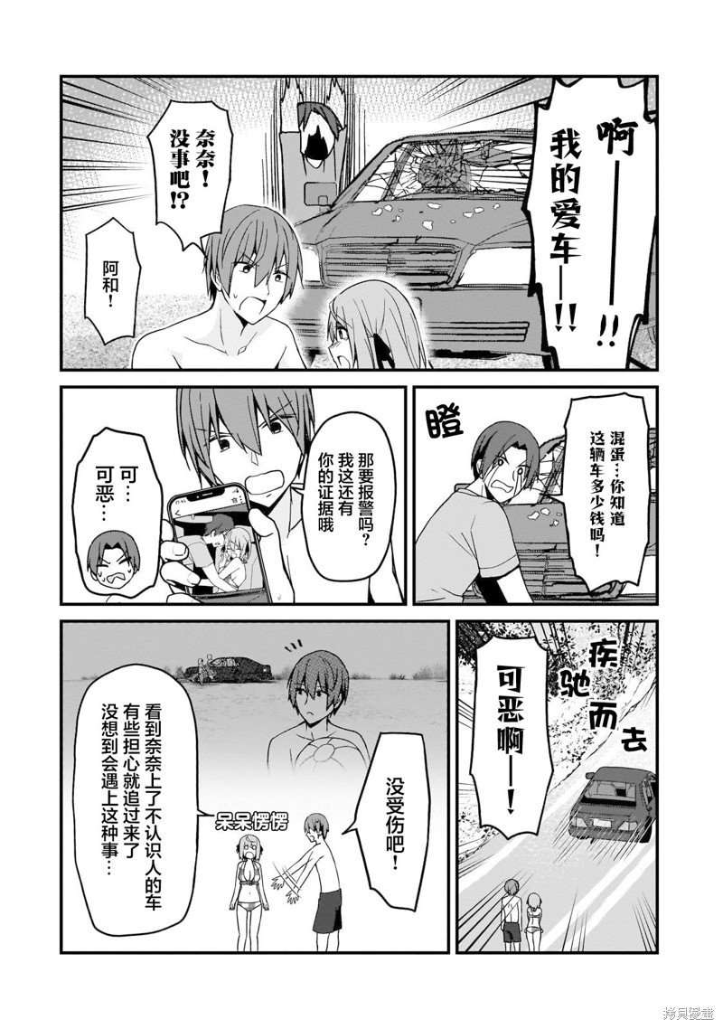 第15话
