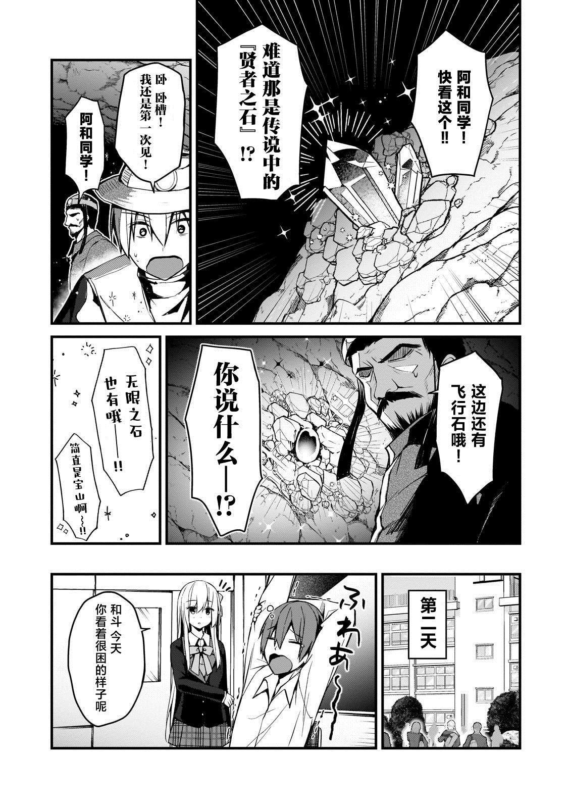 第17话