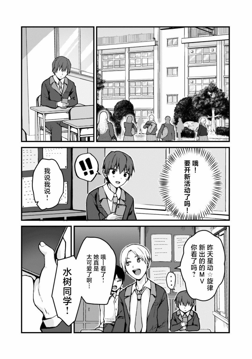 第1.2话