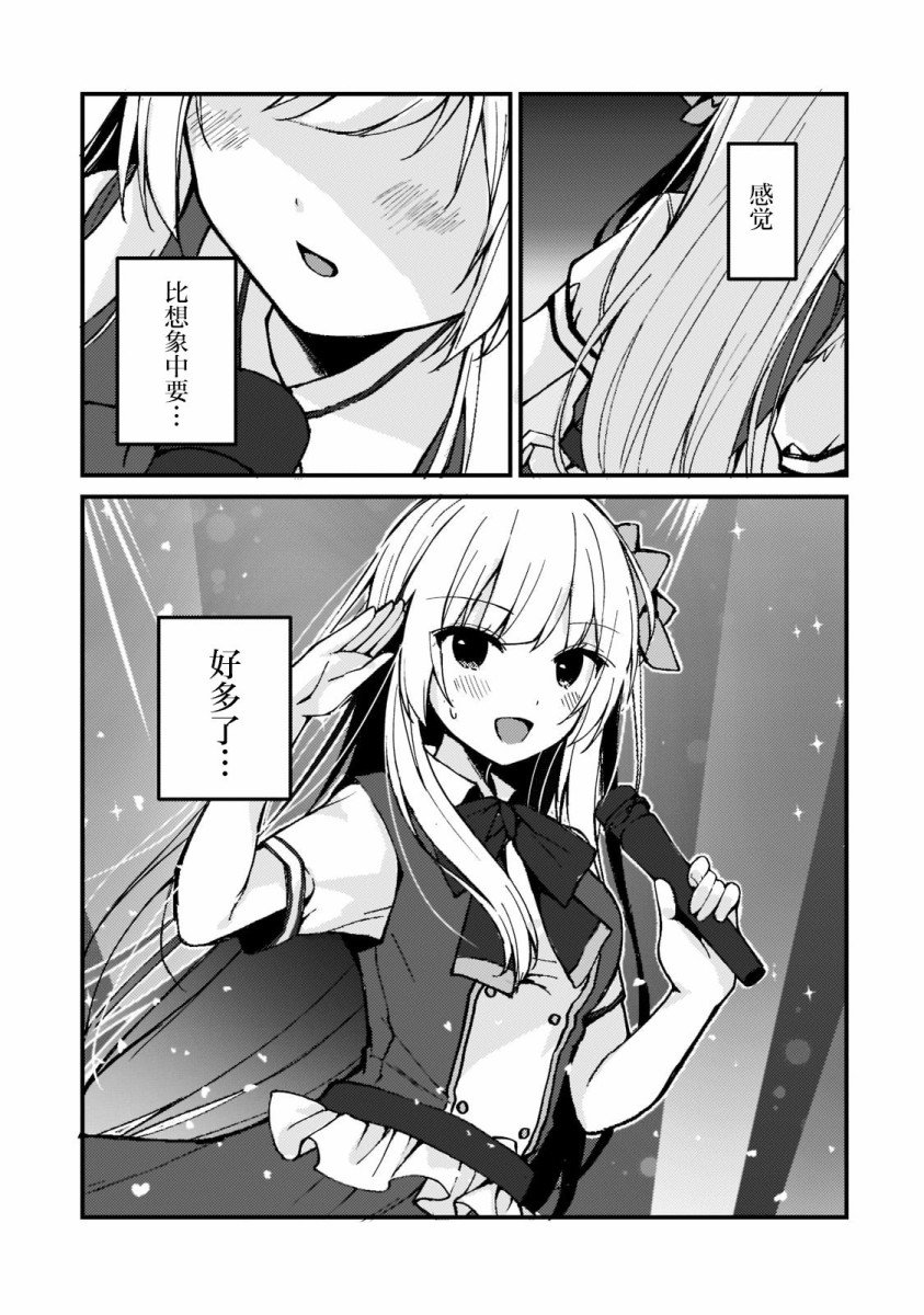 第1.2话