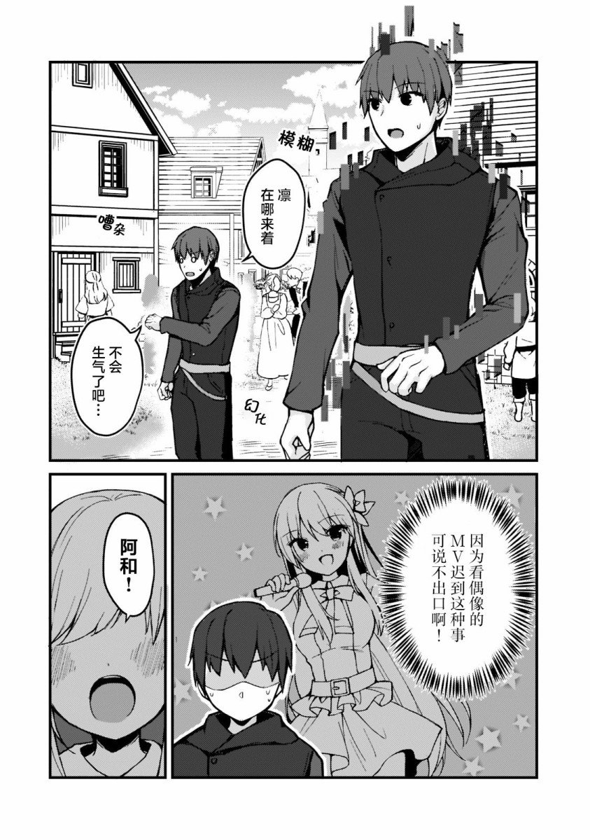 第1.2话