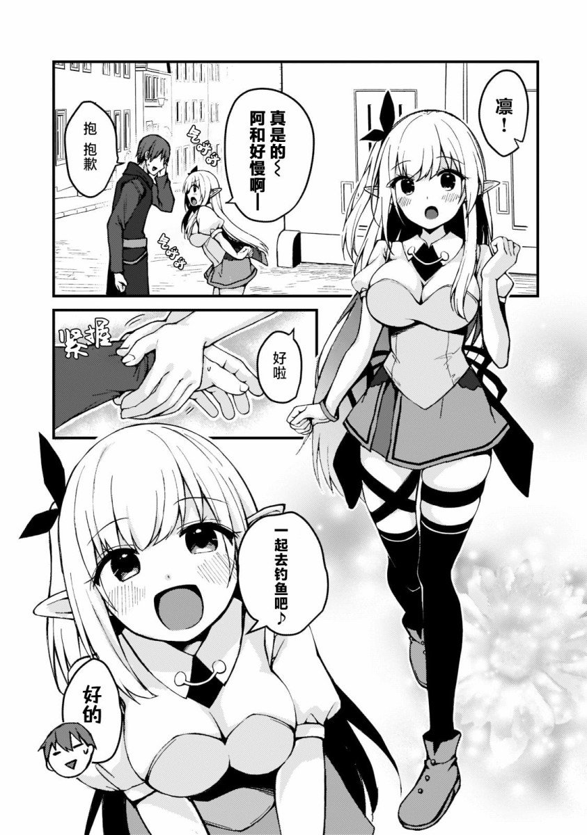 第1.2话