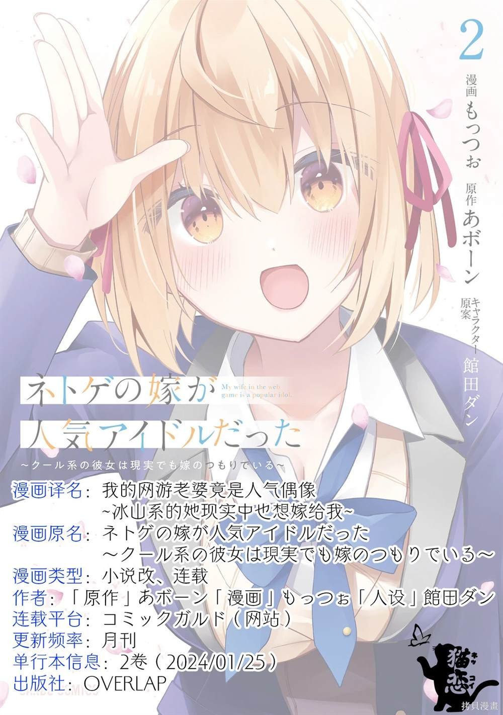 第19话