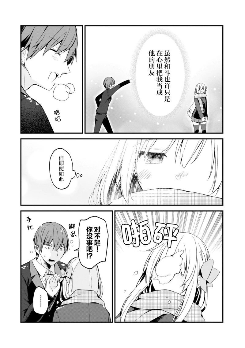 第20话