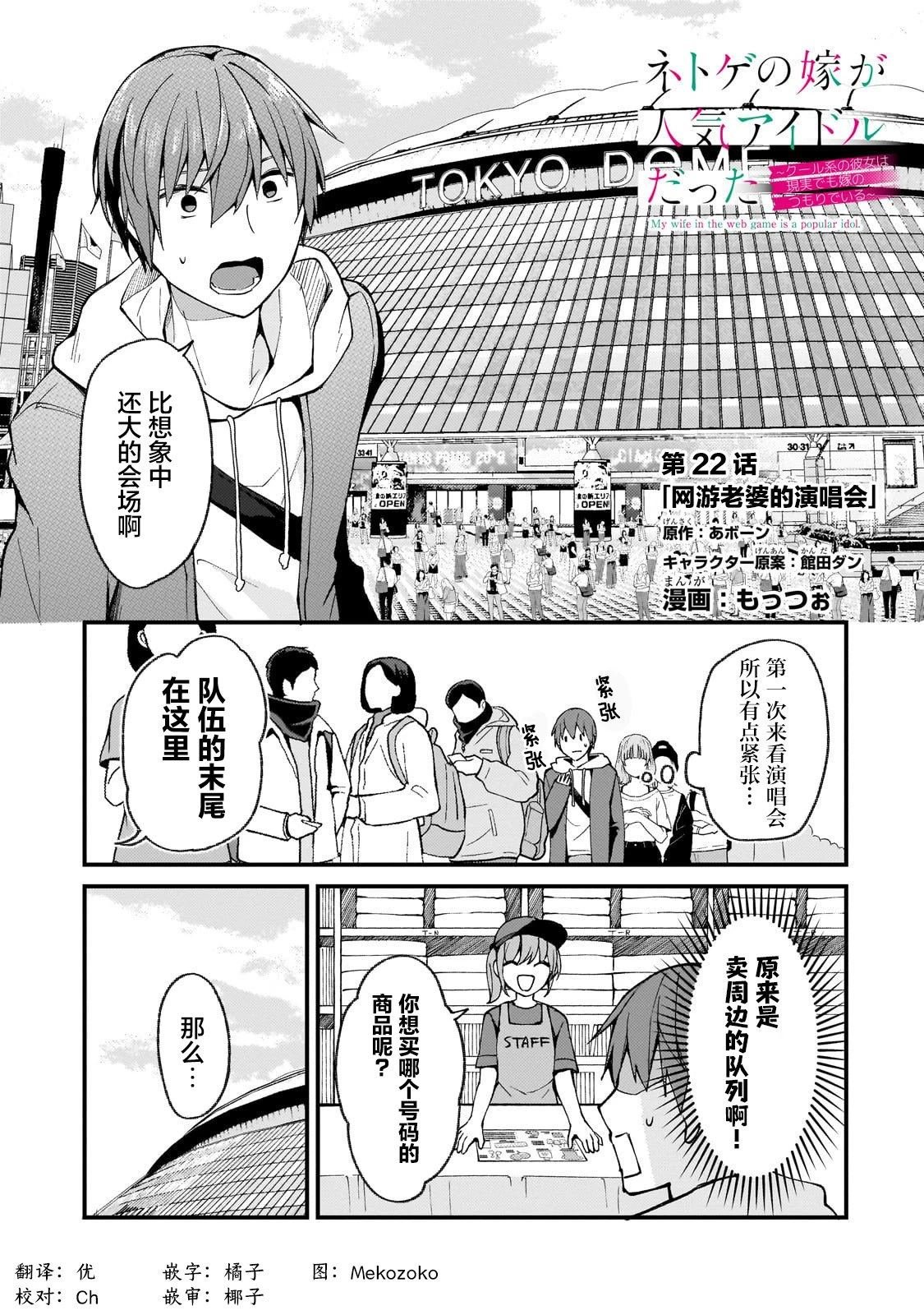 第22话
