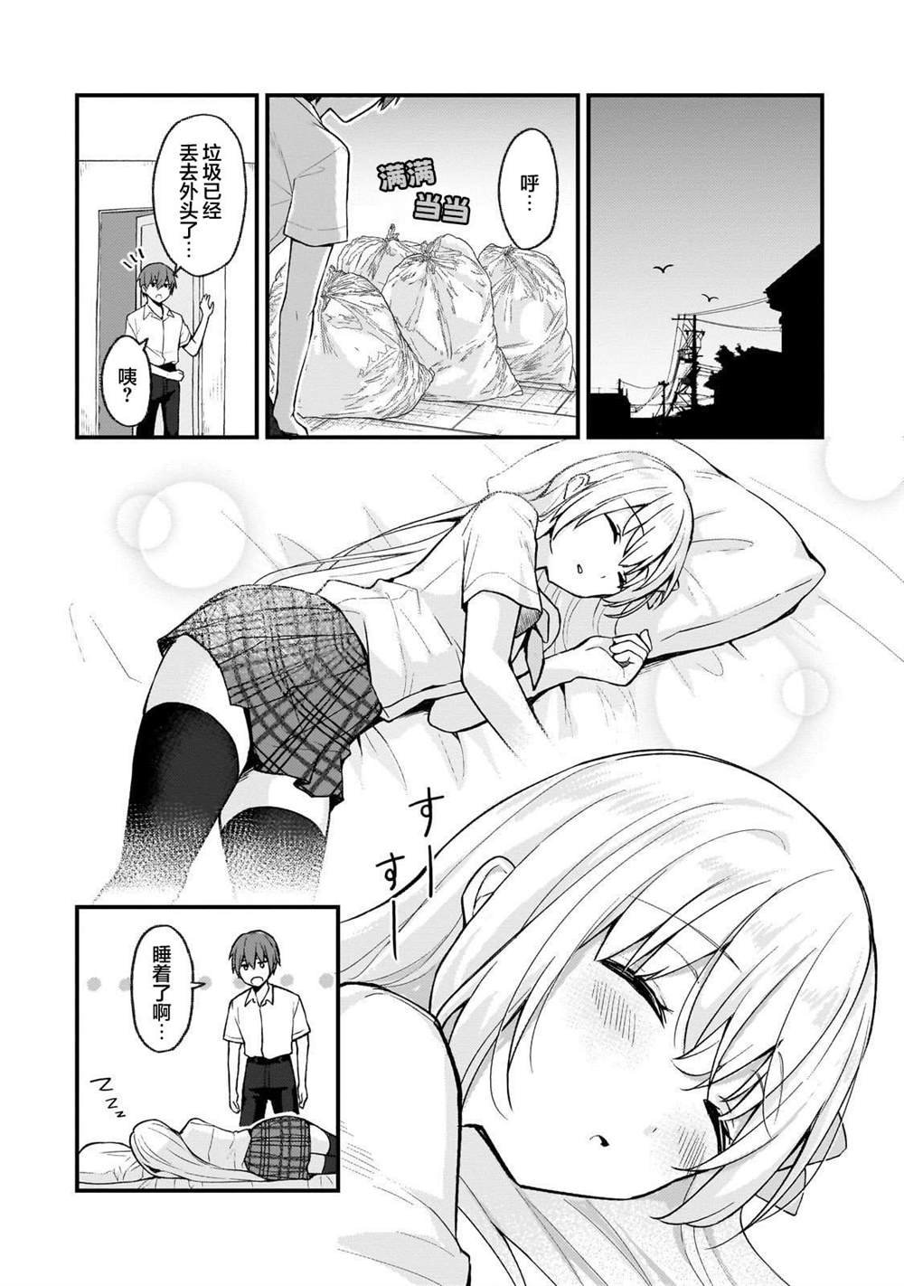 第25话