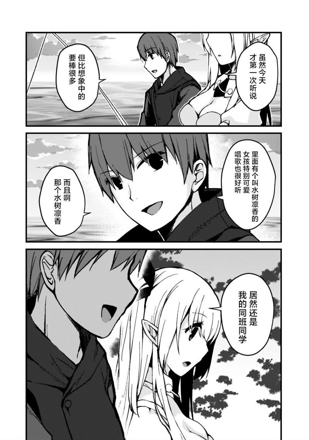 第1.3话